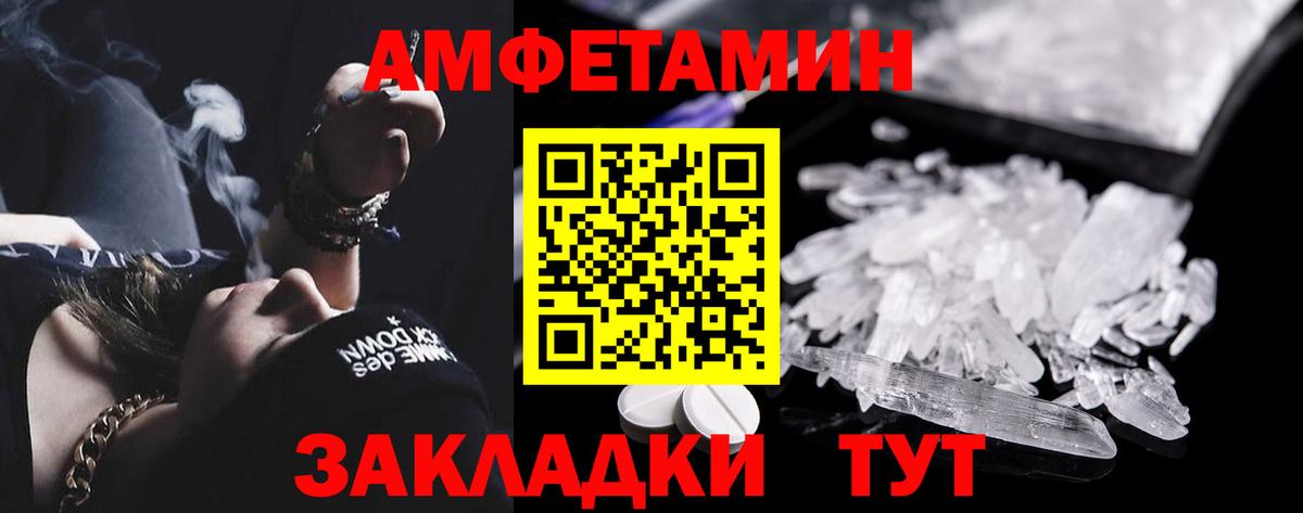 АМФ VHQ  Вход с VPN  Топки 