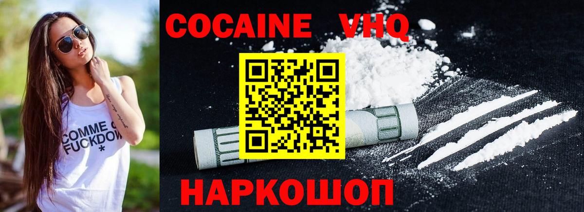 КОКАИН Топки