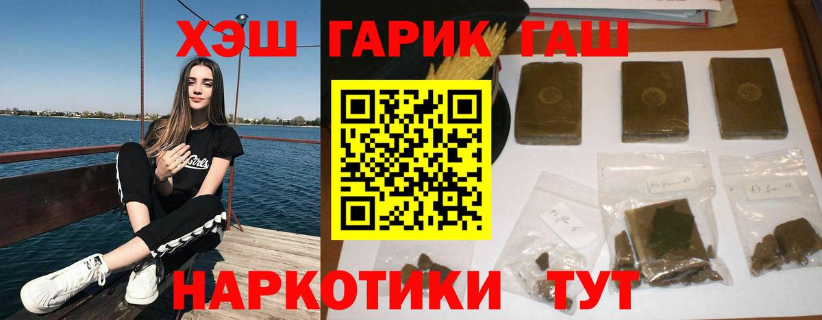 ГАШИШ 40% ТГК Топки