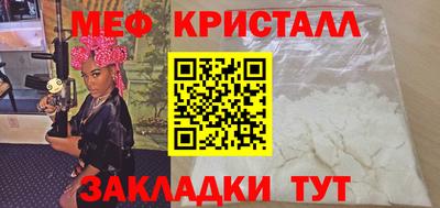 сатива Наро-Фоминск