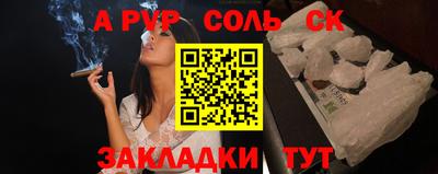 сатива Наро-Фоминск