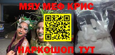 сатива Наро-Фоминск