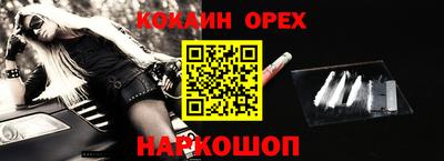 сатива Наро-Фоминск