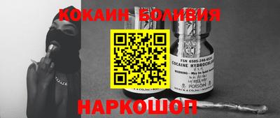 тгк Нальчик