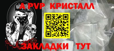 сатива Наро-Фоминск