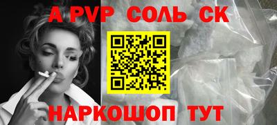 тгк Нальчик