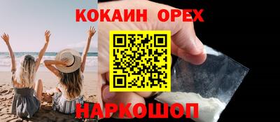 сатива Наро-Фоминск