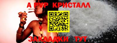 сатива Наро-Фоминск
