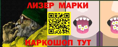 тгк Нальчик