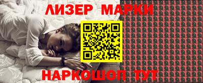 сатива Наро-Фоминск