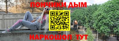 сатива Наро-Фоминск