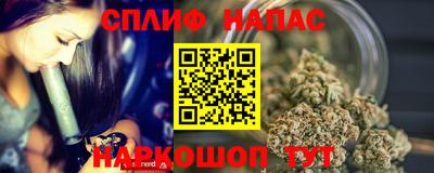 тгк Нальчик