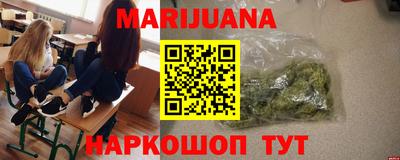 сатива Наро-Фоминск