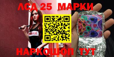 гашишное масло Нарткала