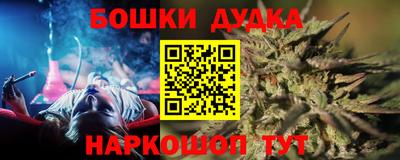 гашишное масло Нарткала