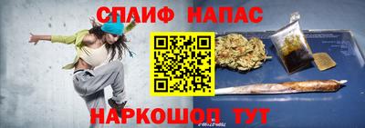 сатива Наро-Фоминск