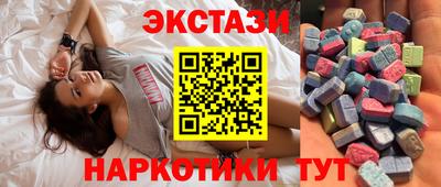 тгк Нальчик