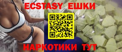 сатива Наро-Фоминск