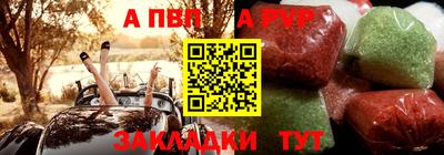 тгк Нальчик