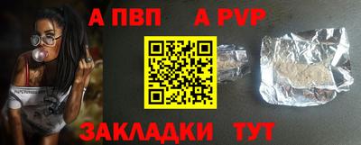 сатива Наро-Фоминск