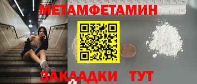 тгк Нальчик