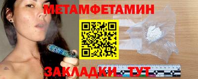 сатива Наро-Фоминск
