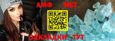 тгк Нальчик
