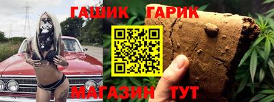 гашишное масло Нарткала