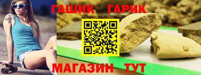 сатива Наро-Фоминск