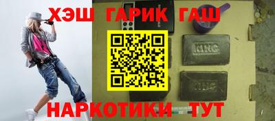 сатива Наро-Фоминск