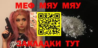 тгк Нальчик