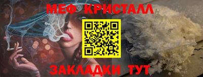 тгк Нальчик
