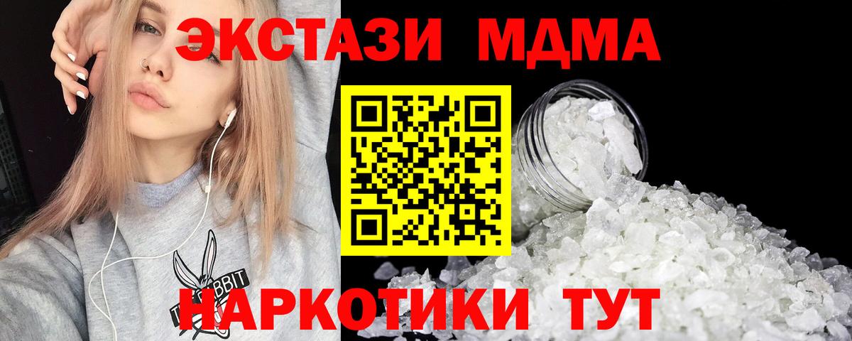 MDMA VHQ Топки