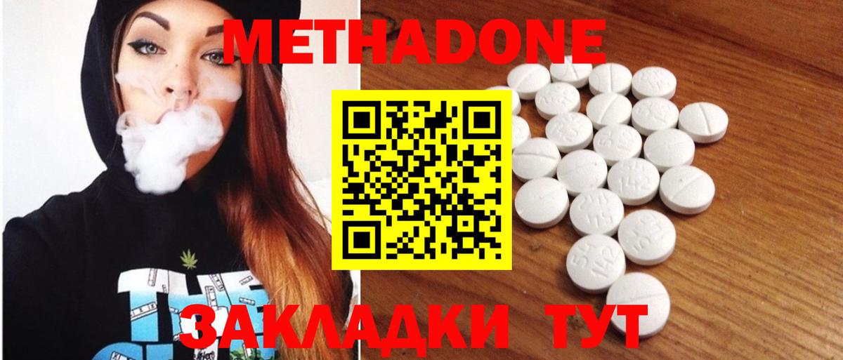 МДМА  Марихуана  Меф МЯУ МЯУ кристаллы  Топки  ГАШИШ  Экстази  Мефедрон  Вход с VPN 