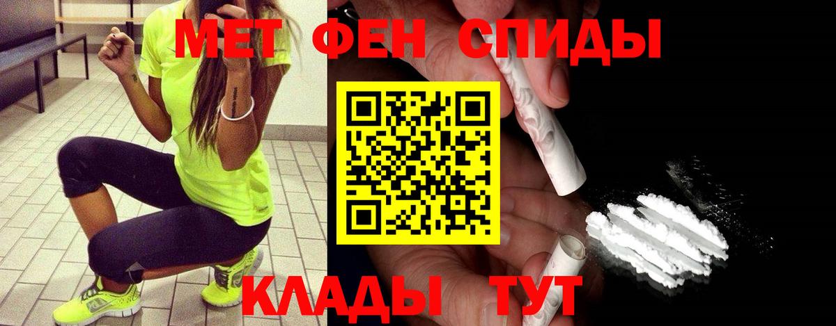 Метамфетамин Декстрометамфетамин 99.9%  Вход с VPN  Топки  Метамфетамин Декстрометамфетамин 99.9% 
