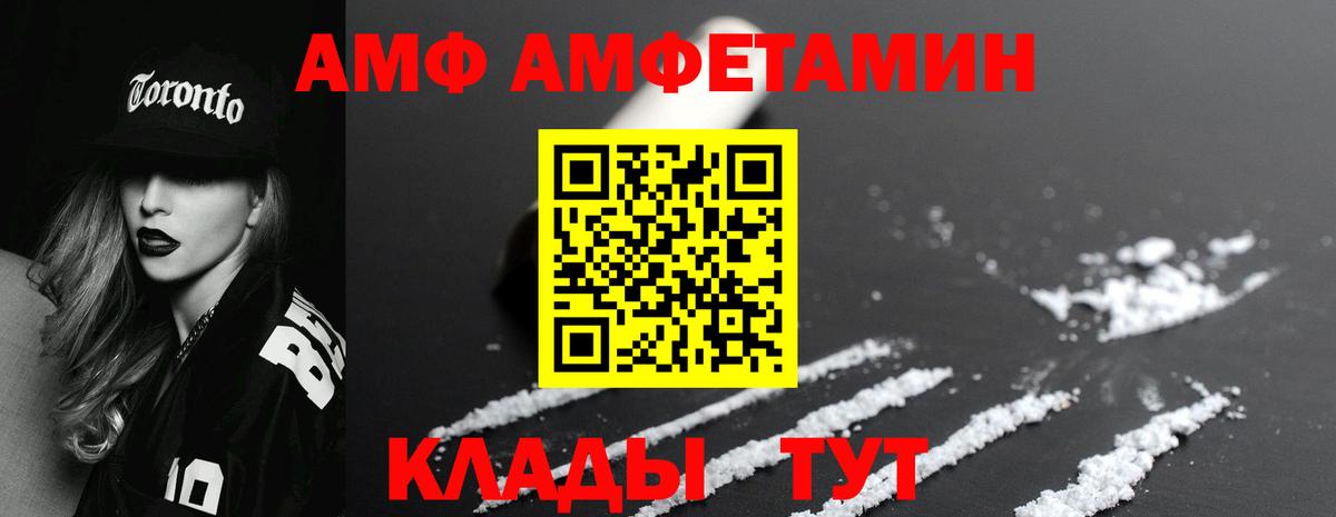 МЕТАМФЕТАМИН кристалл Топки