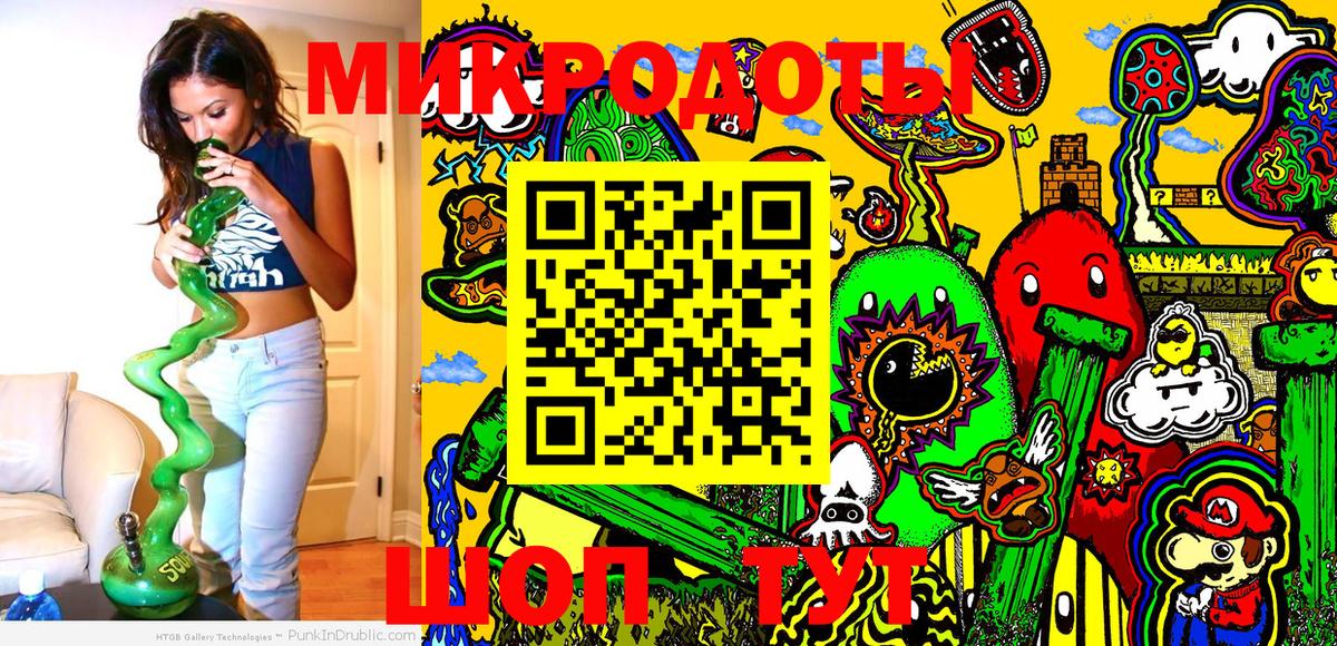 Псилоцибиновые грибы мухоморы  Галлюциногенные грибы прущие грибы  Топки  Вход с VPN 