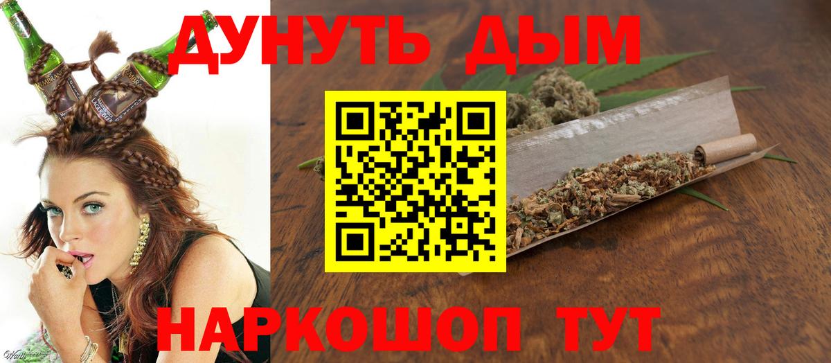 Бошки Шишки индика  Вход с VPN  Топки  Шишки марихуана индика  Бошки марихуана конопля 