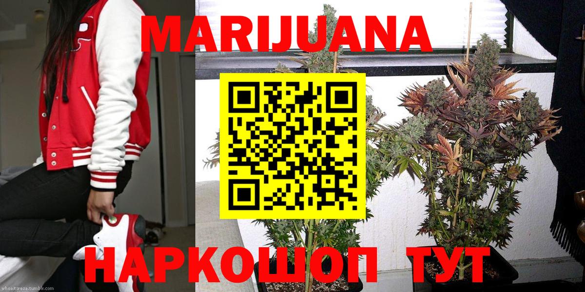 Конопля VHQ Топки
